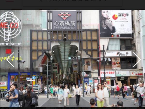 大阪心斎橋公寓(短期公寓)