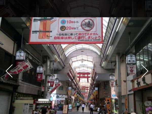 大阪一户建(心斎橋13分)(短期公寓)