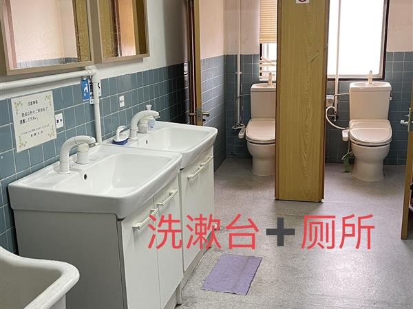 船橋シェアハウス